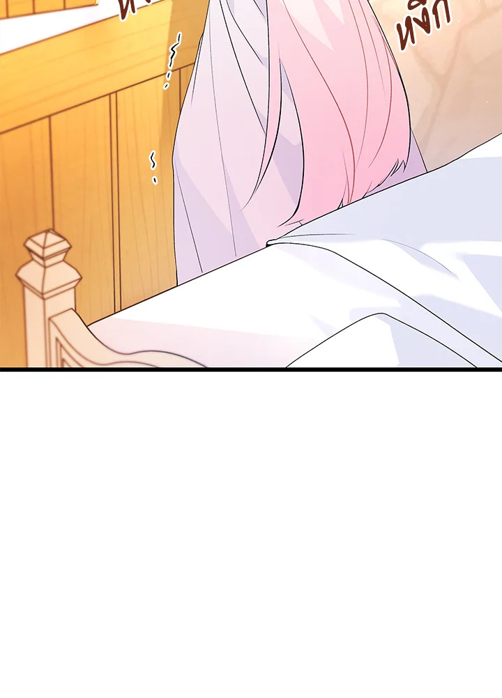 The Symbiotic Relationship Between a Panther and a Rabbit 41 067